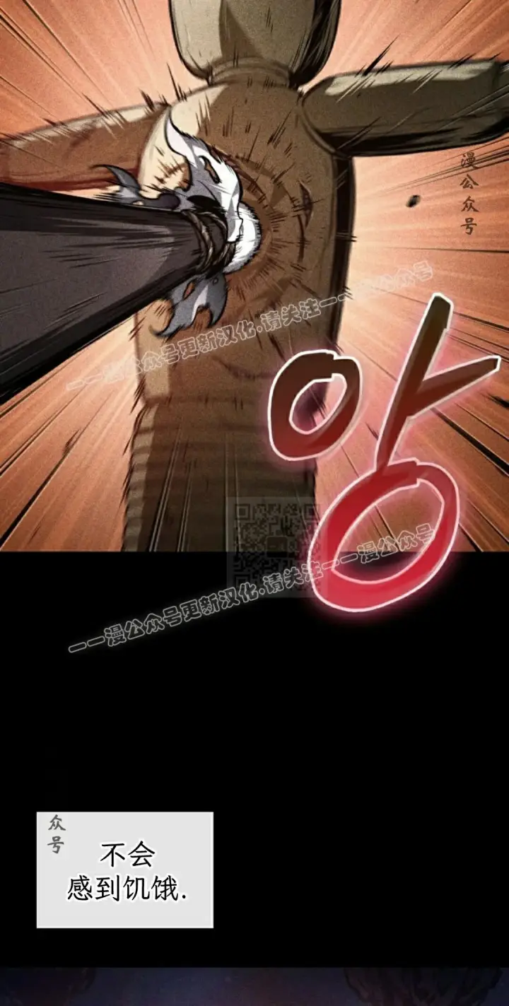 漫画《Pick me up!》第185话第47张图