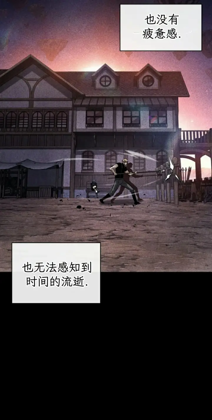 漫画《Pick me up!》第185话第48张图