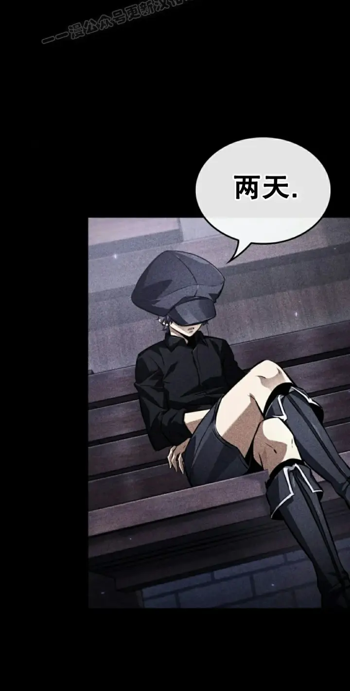 漫画《Pick me up!》第185话第50张图