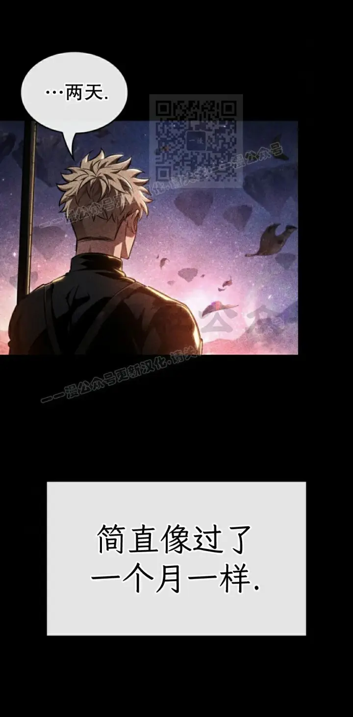 漫画《Pick me up!》第185话第51张图