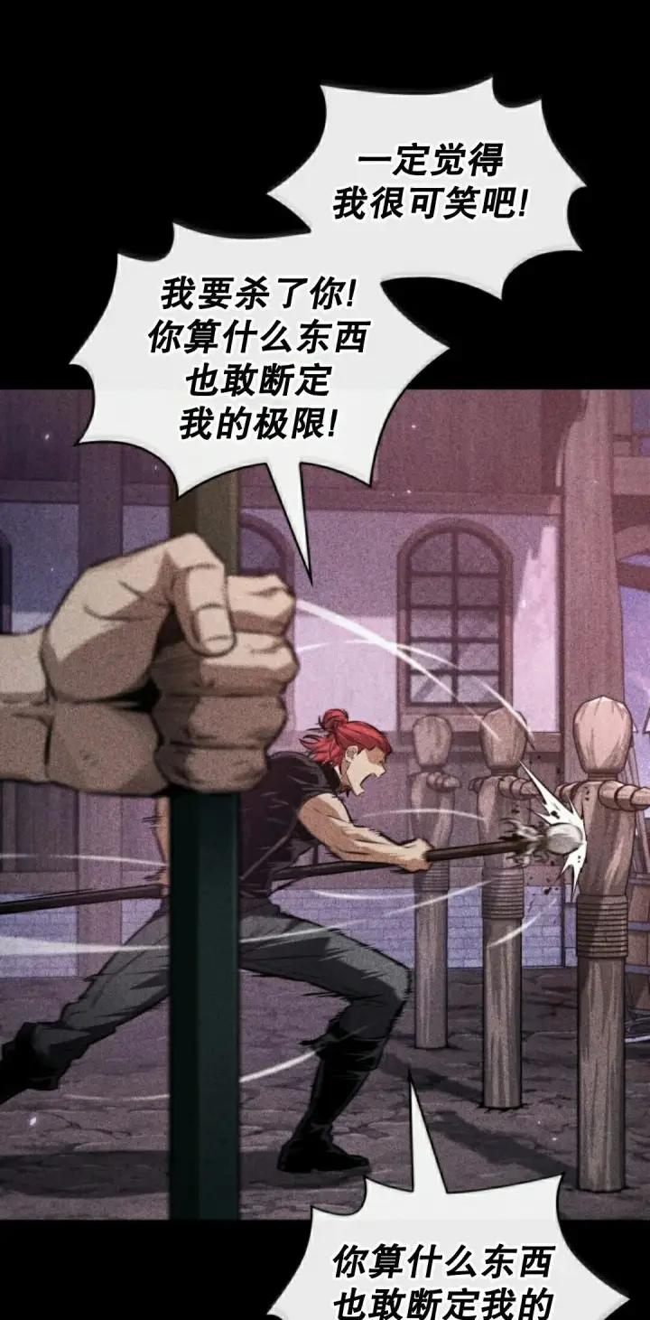 漫画《Pick me up!》第185话第52张图