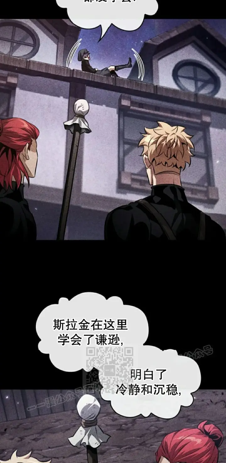 漫画《Pick me up!》第185话第63张图