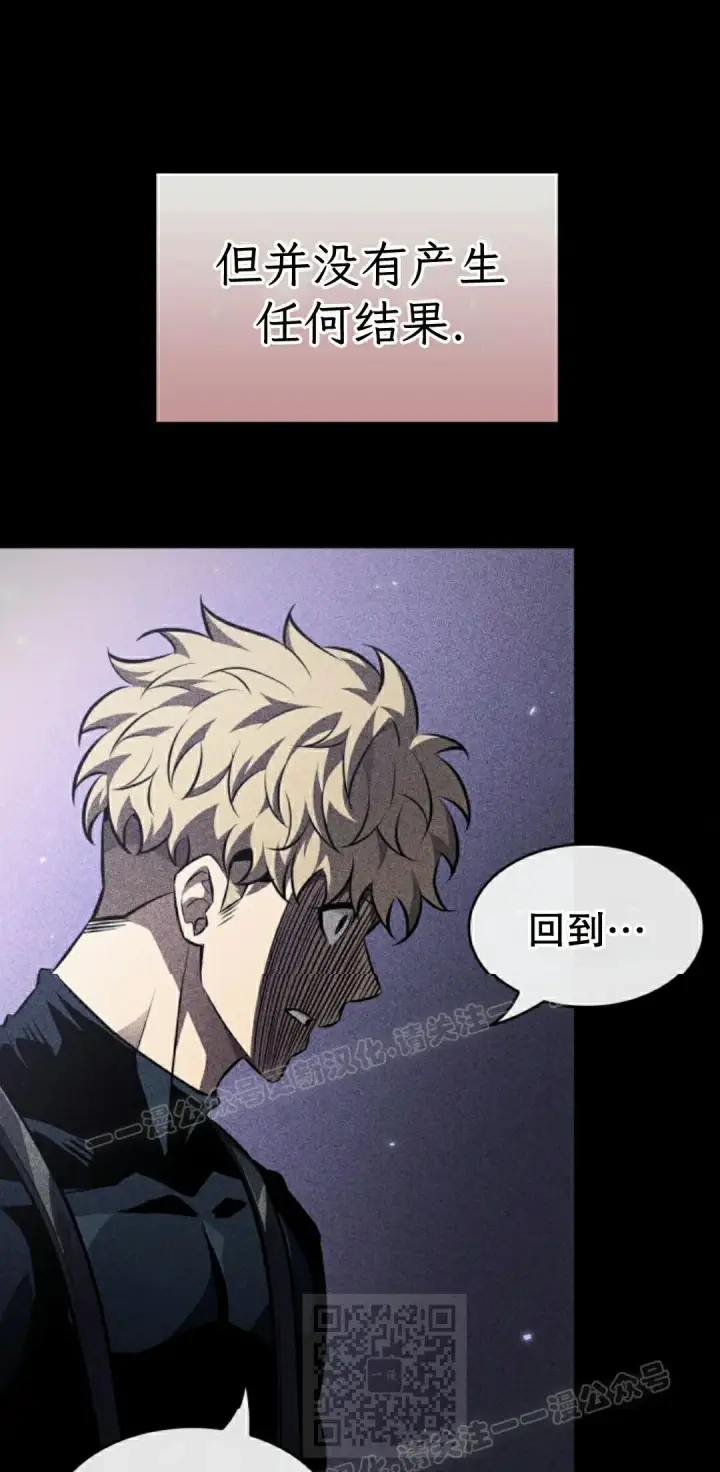漫画《Pick me up!》第185话第69张图