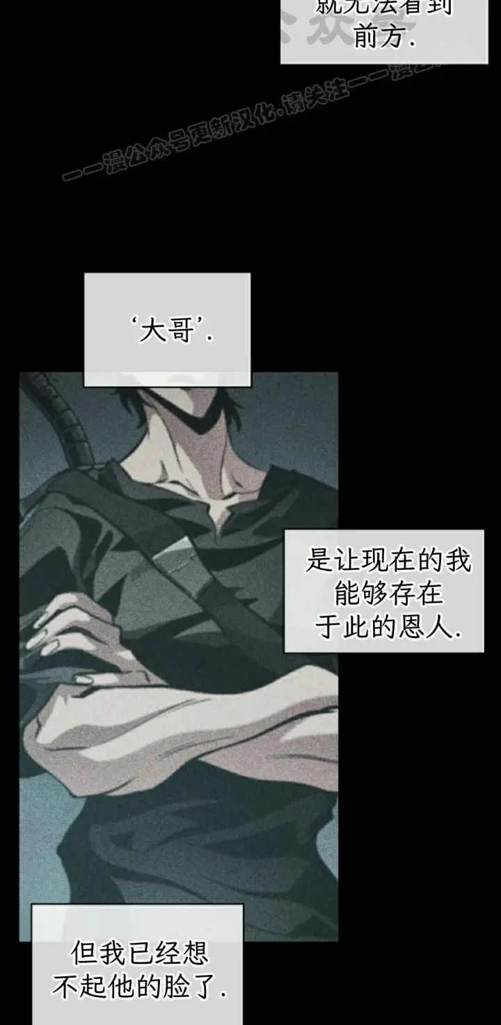 漫画《Pick me up!》第185话第74张图