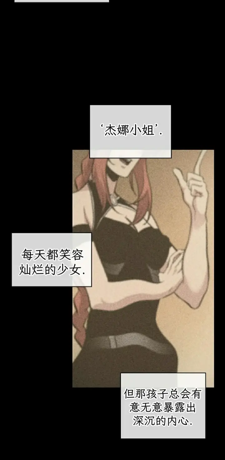 漫画《Pick me up!》第185话第75张图