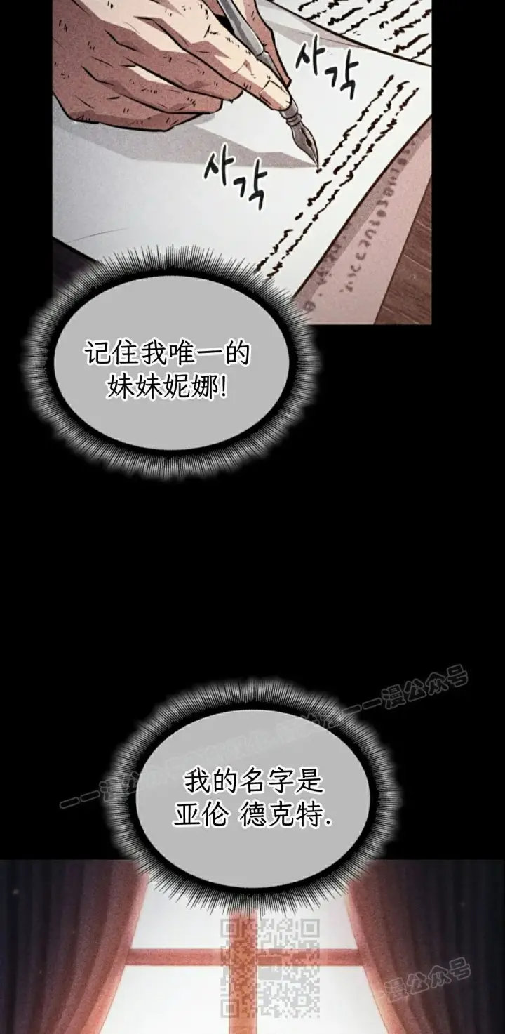 漫画《Pick me up!》第185话第79张图
