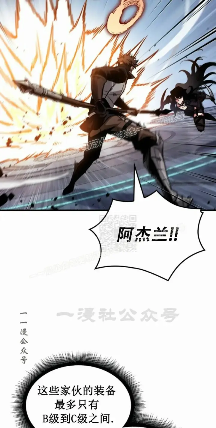 漫画《Pick me up!》第186话第17张图