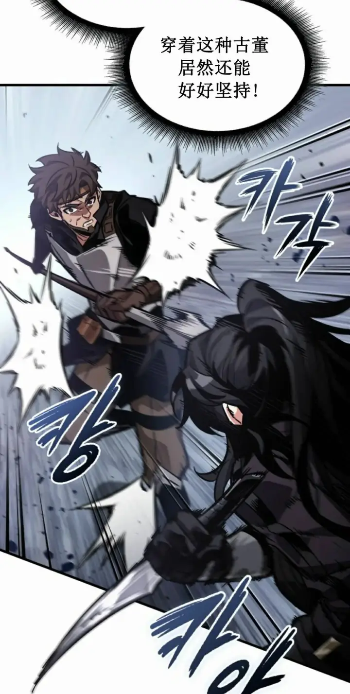 漫画《Pick me up!》第186话第18张图
