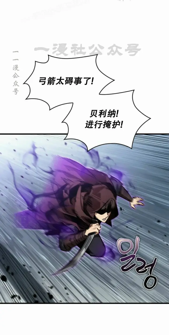 漫画《Pick me up!》第186话第20张图