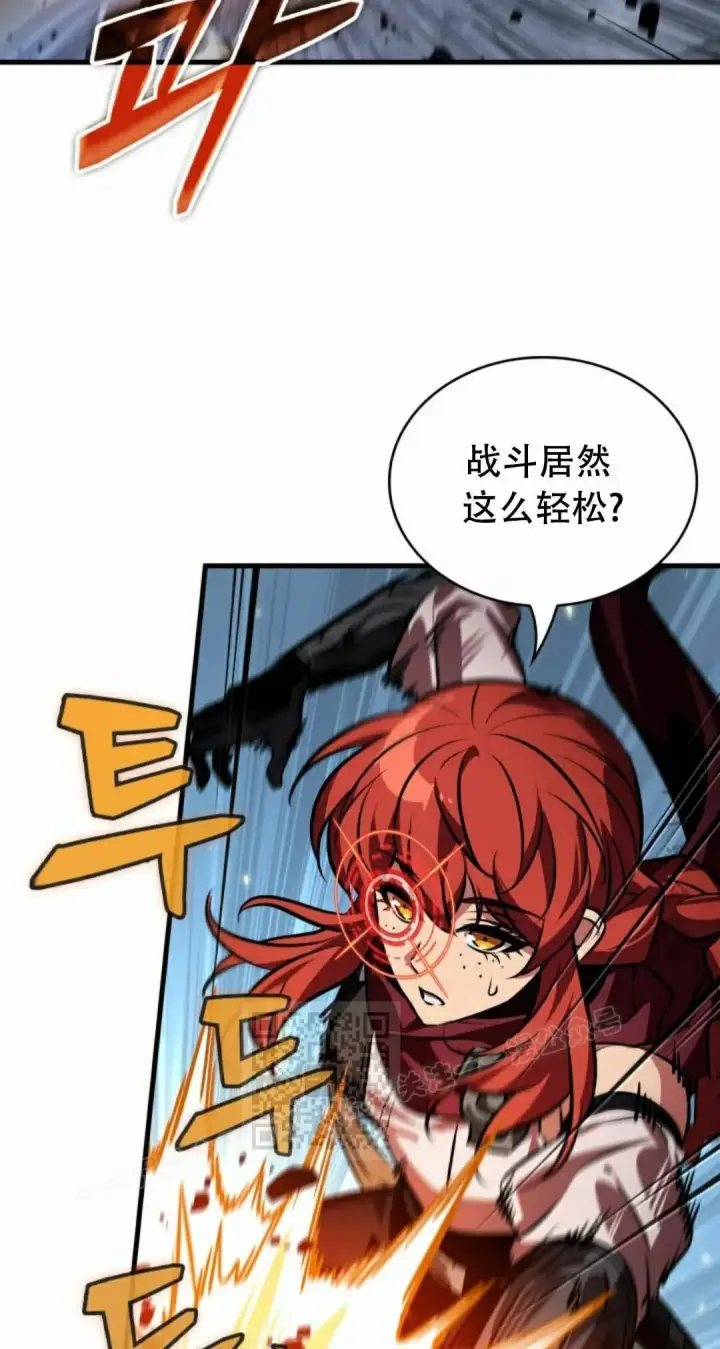 漫画《Pick me up!》第186话第23张图