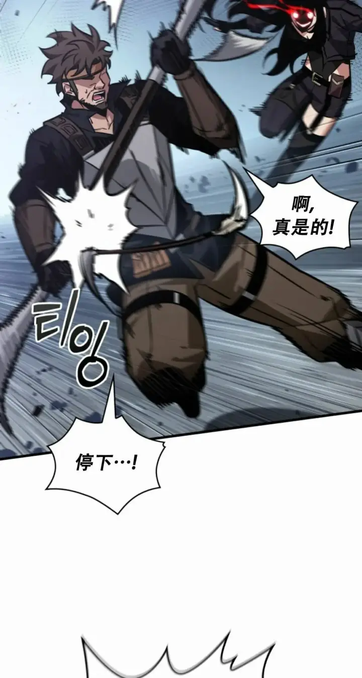 漫画《Pick me up!》第186话第25张图