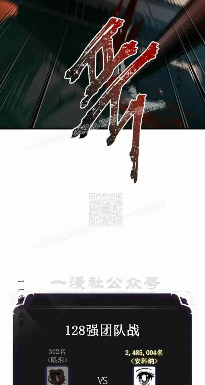 漫画《Pick me up!》第186话第27张图
