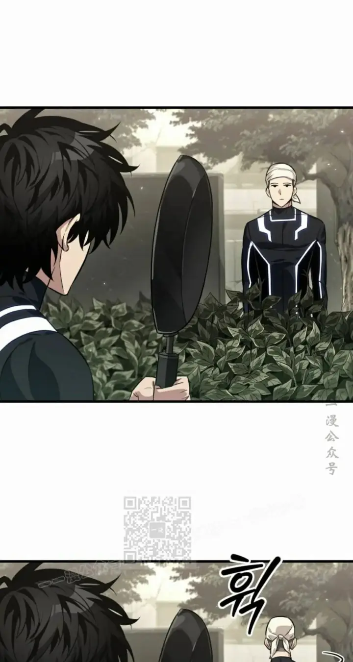 漫画《Pick me up!》第186话第33张图