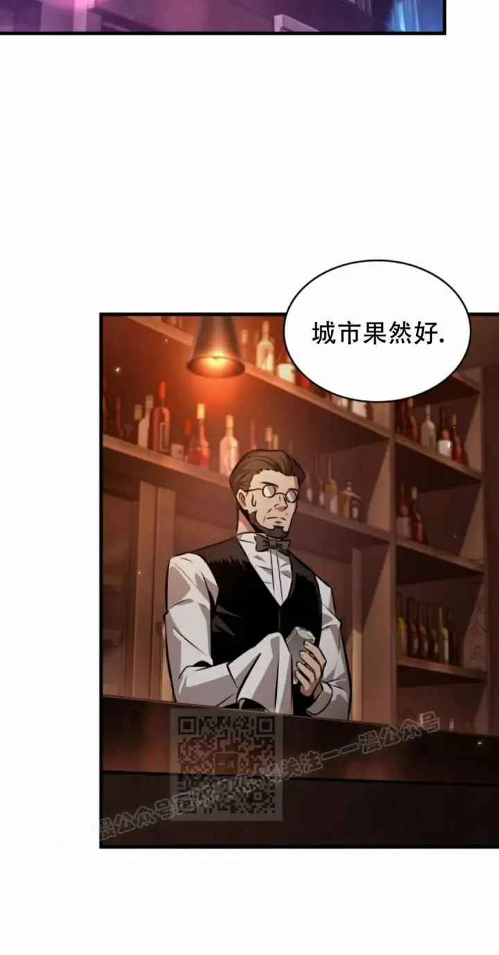 漫画《Pick me up!》第186话第53张图