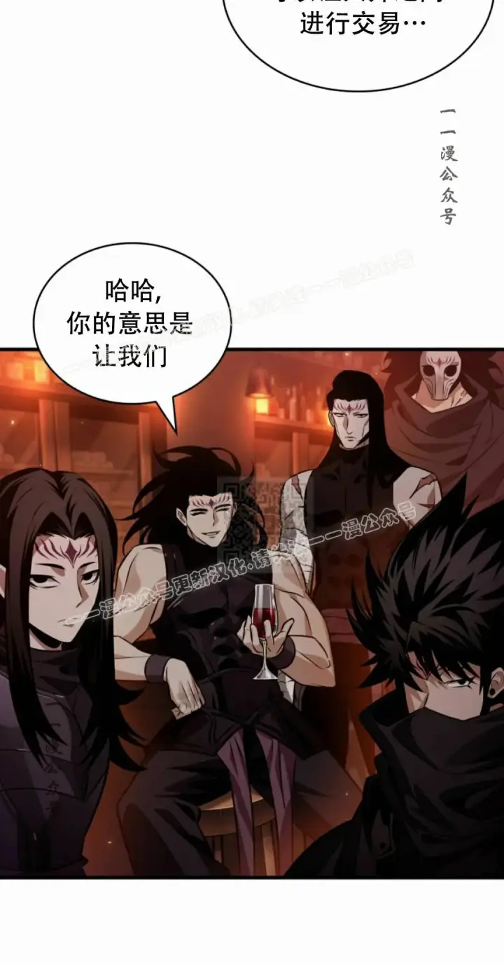漫画《Pick me up!》第186话第57张图