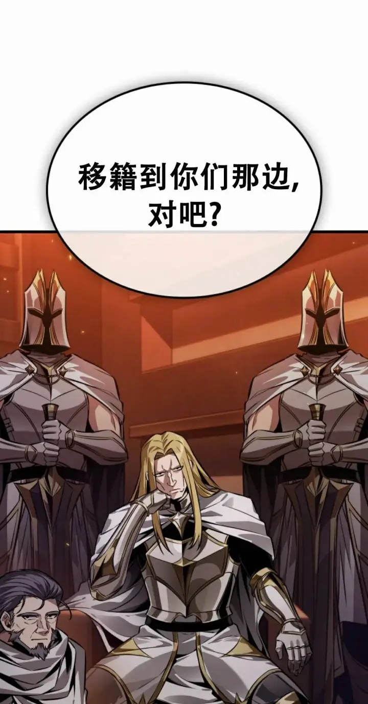 漫画《Pick me up!》第186话第58张图