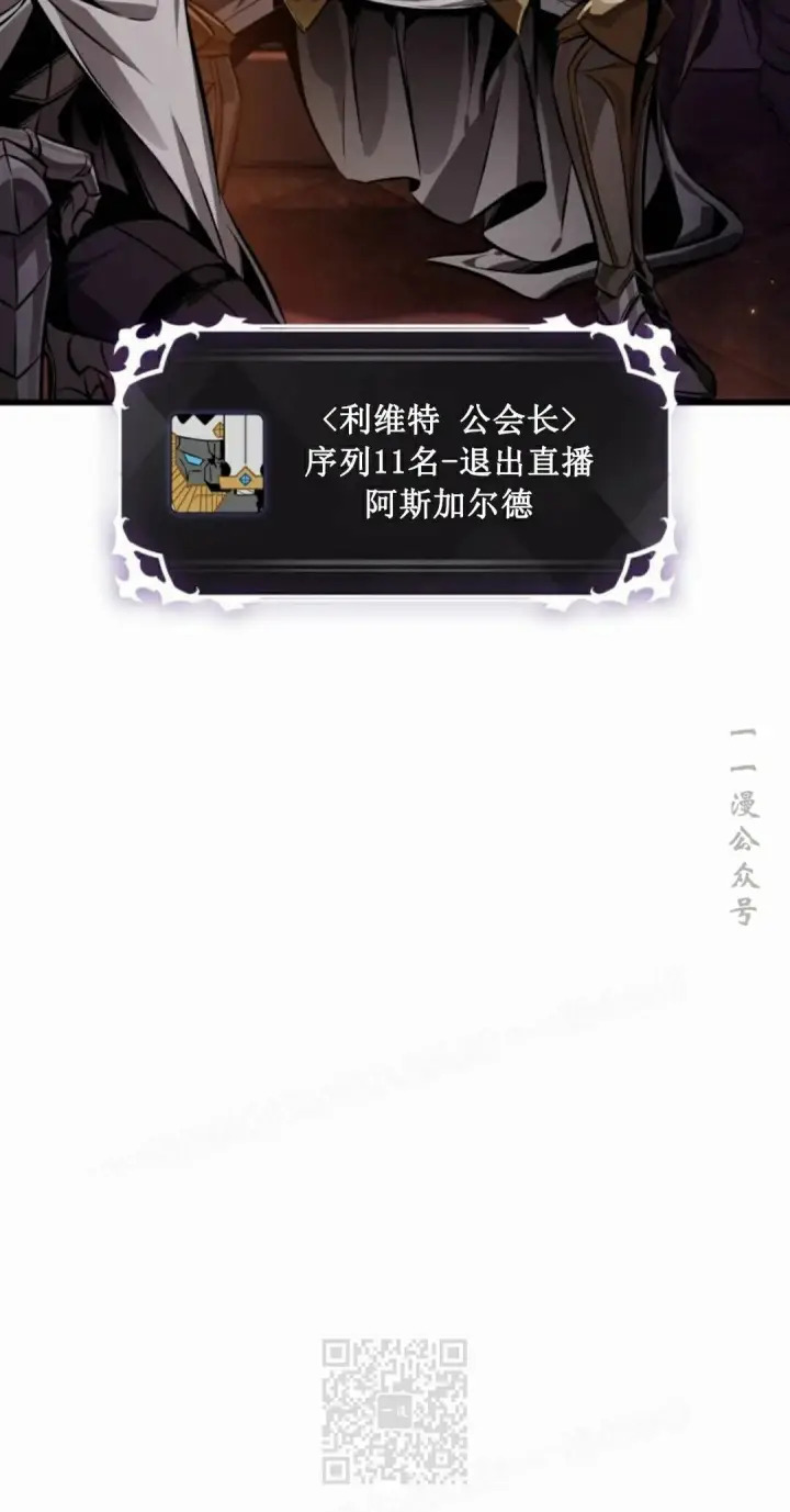 漫画《Pick me up!》第186话第59张图