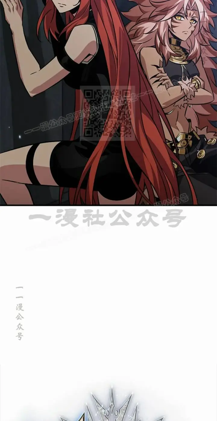 漫画《Pick me up!》第186话第6张图