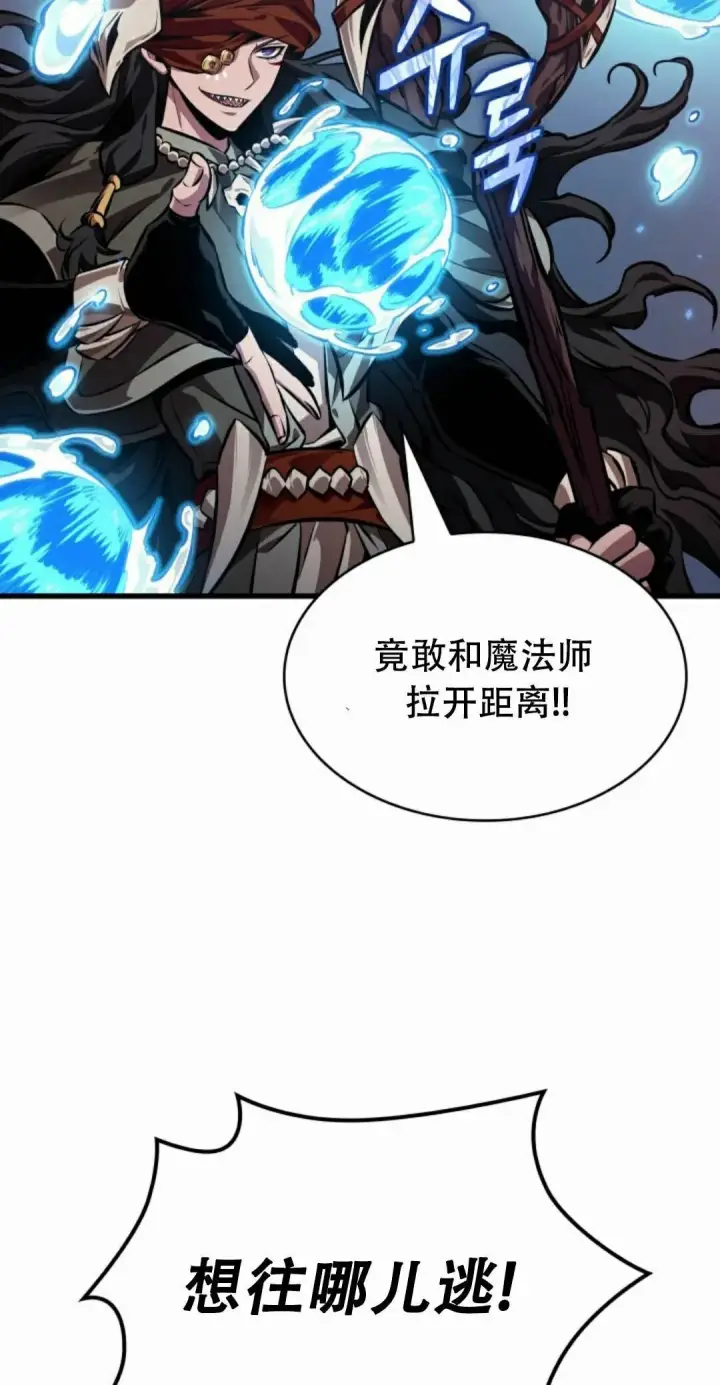 漫画《Pick me up!》第186话第65张图