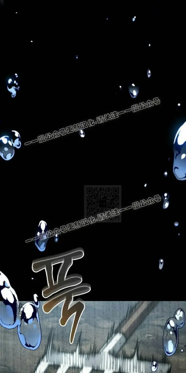 漫画《Pick me up!》第187话第17张图