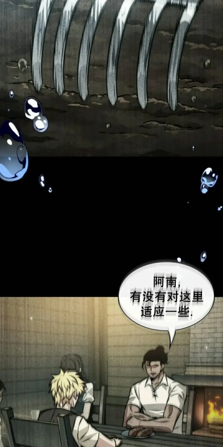 漫画《Pick me up!》第187话第18张图