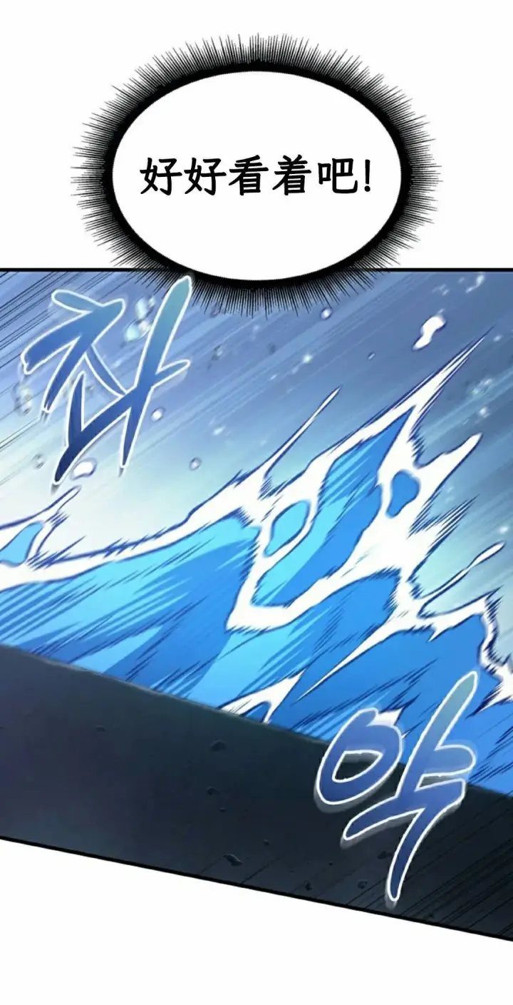漫画《Pick me up!》第187话第35张图