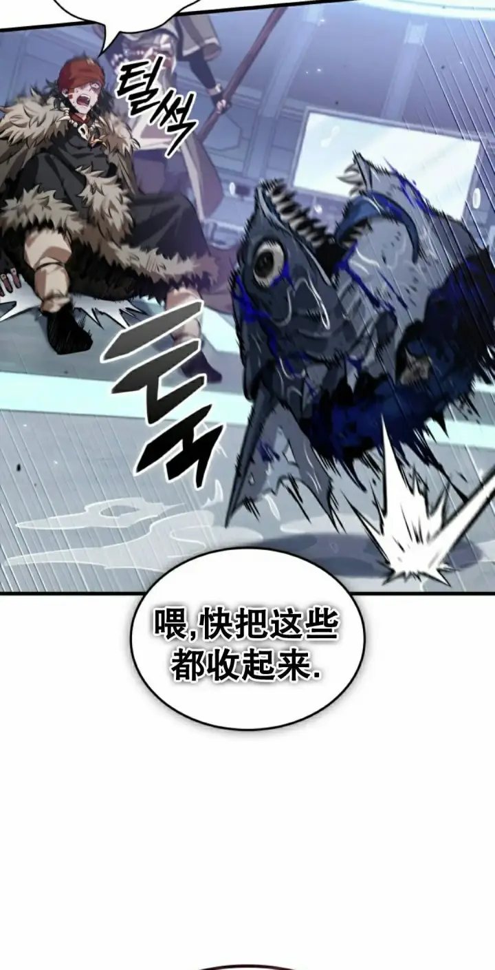 漫画《Pick me up!》第187话第38张图