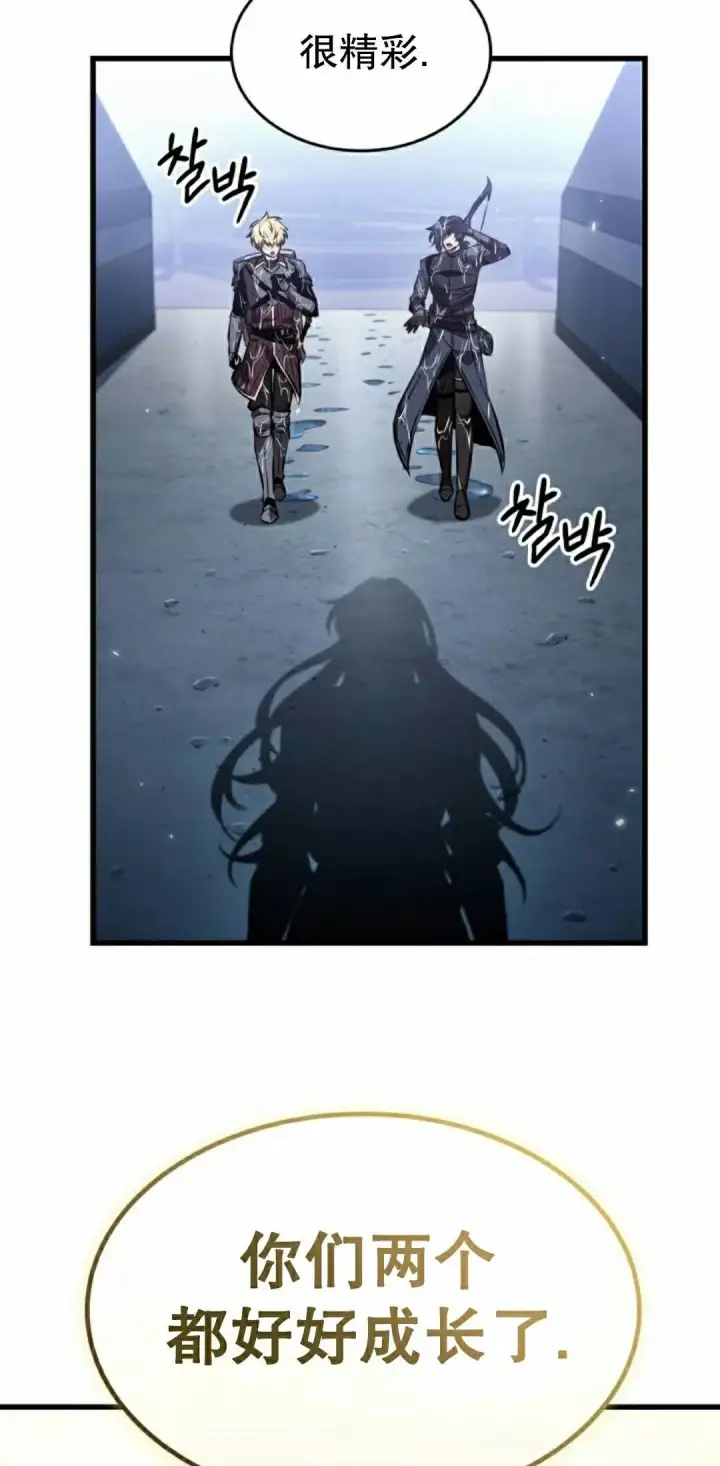 漫画《Pick me up!》第187话第42张图
