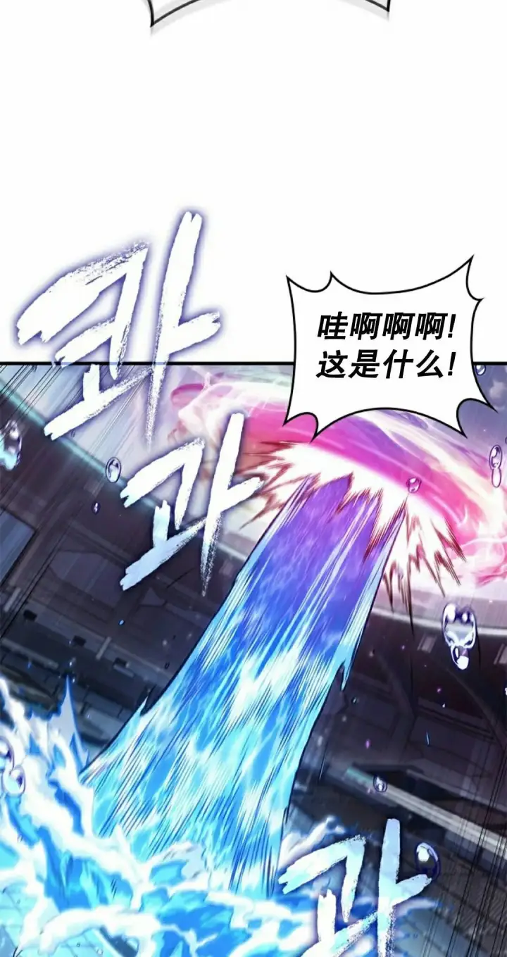 漫画《Pick me up!》第187话第5张图