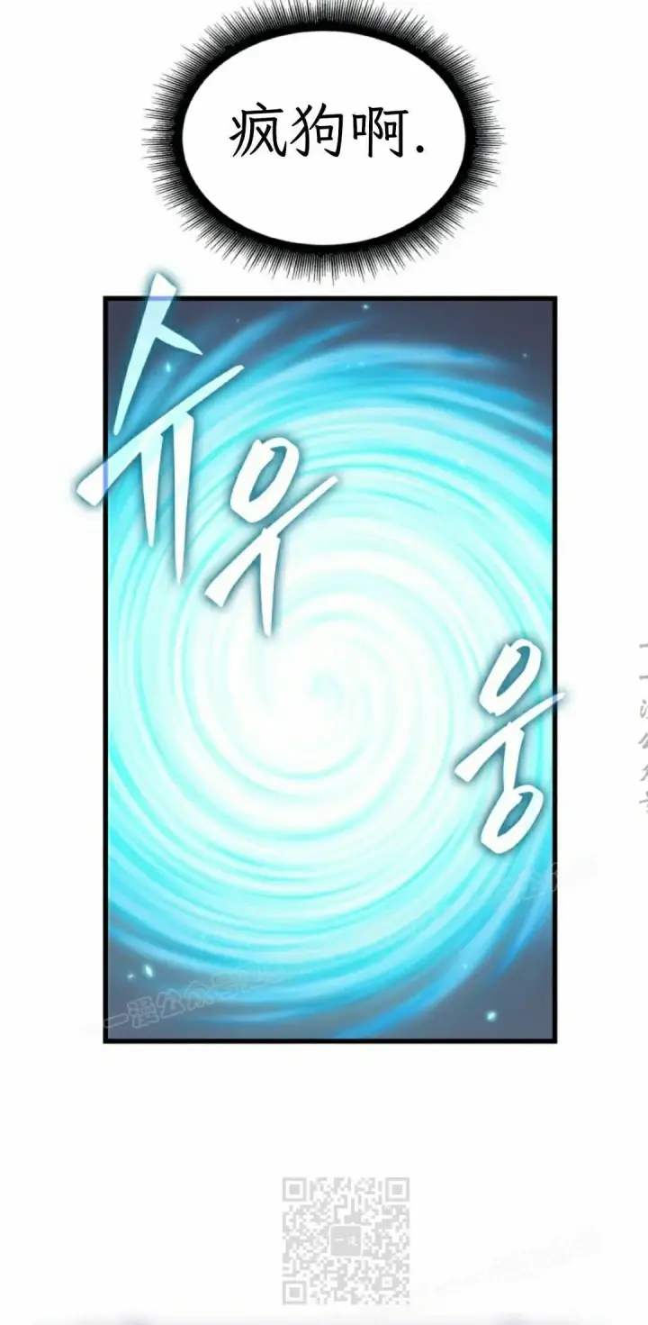 漫画《Pick me up!》第187话第59张图