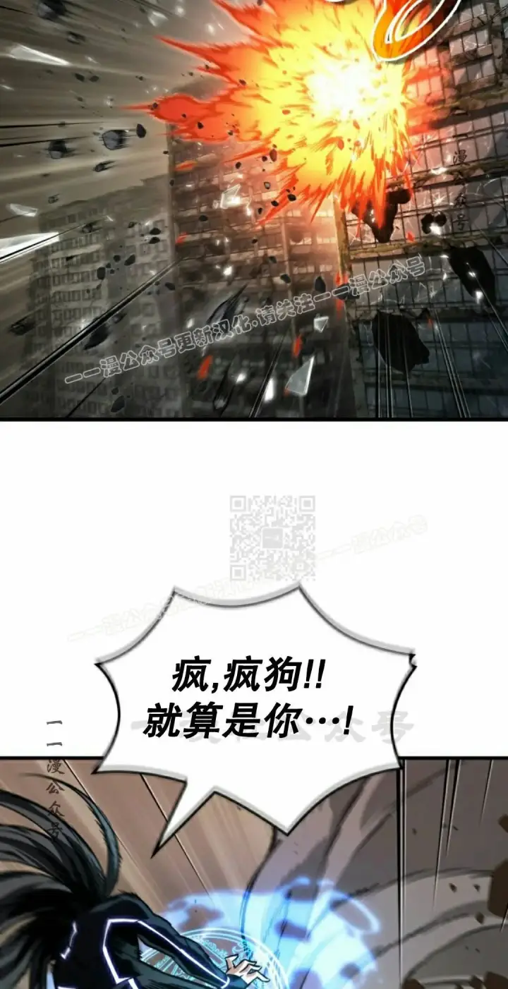 漫画《Pick me up!》第187话第67张图