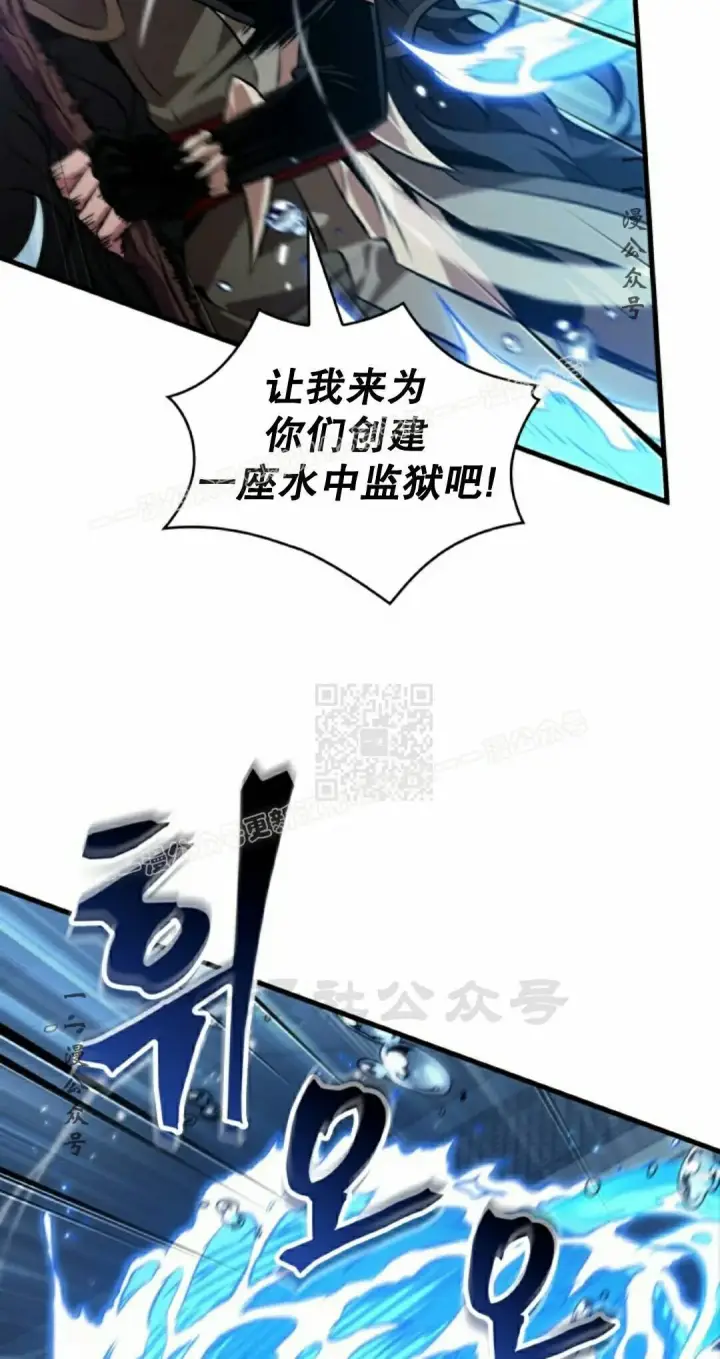 漫画《Pick me up!》第187话第7张图
