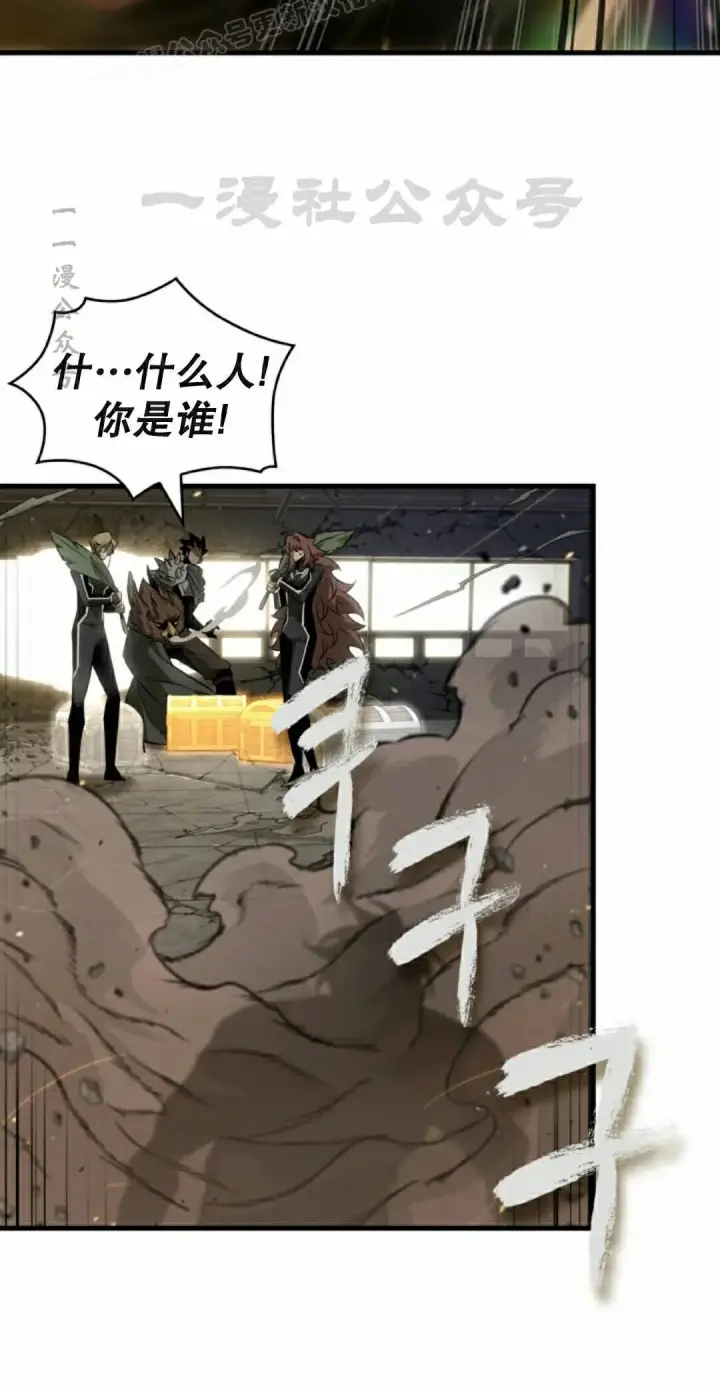 漫画《Pick me up!》第187话第90张图
