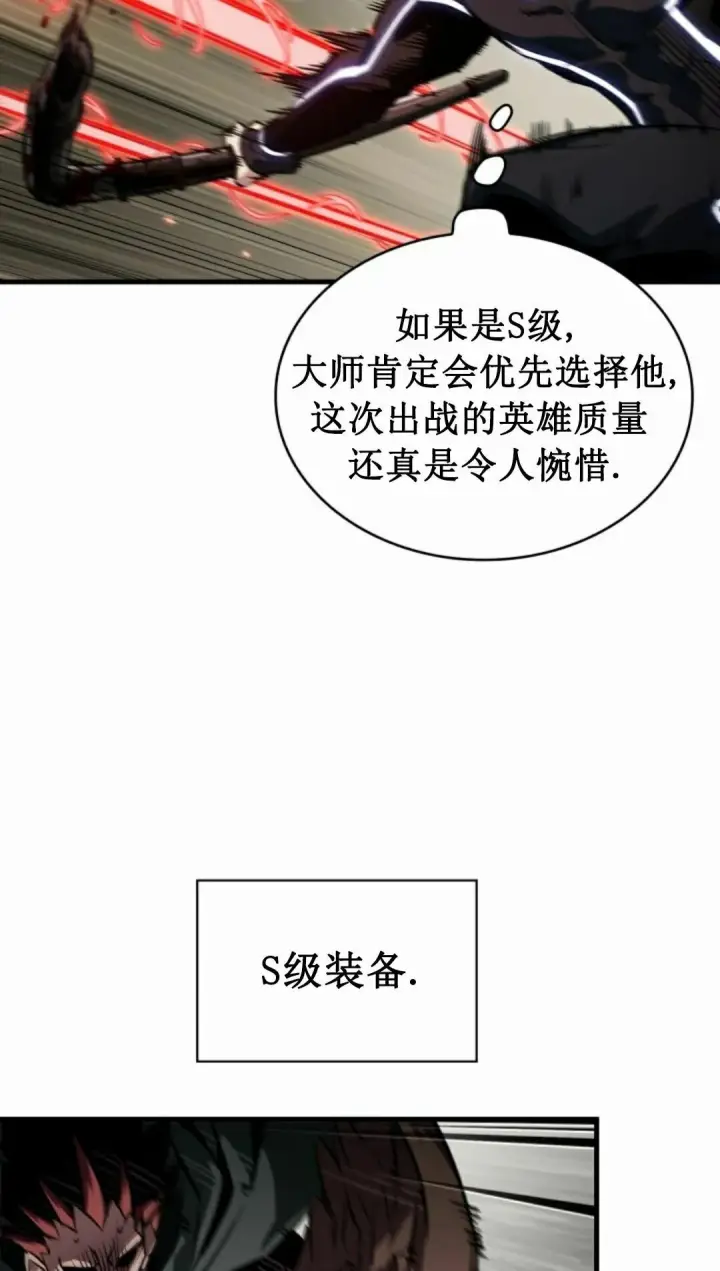 漫画《Pick me up!》第188话第12张图