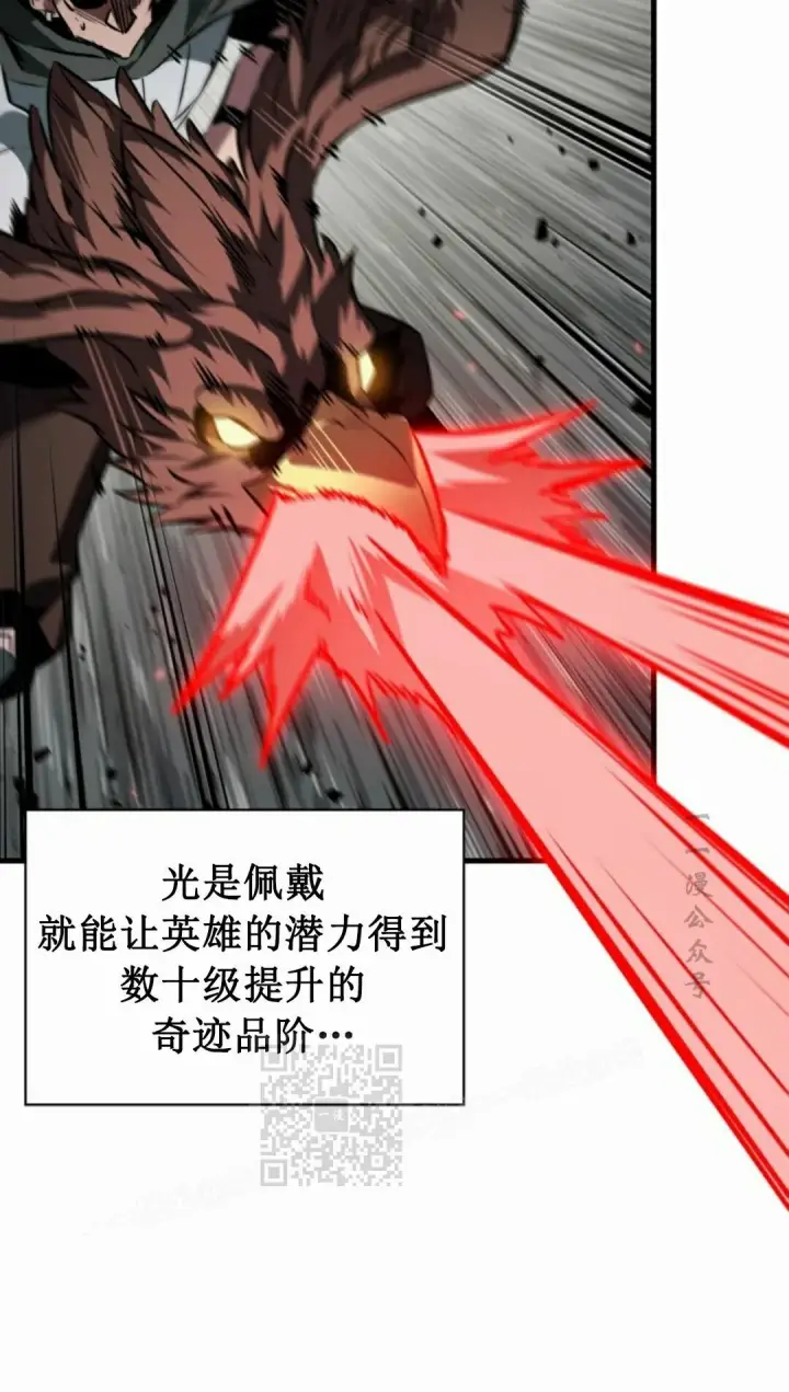 漫画《Pick me up!》第188话第13张图