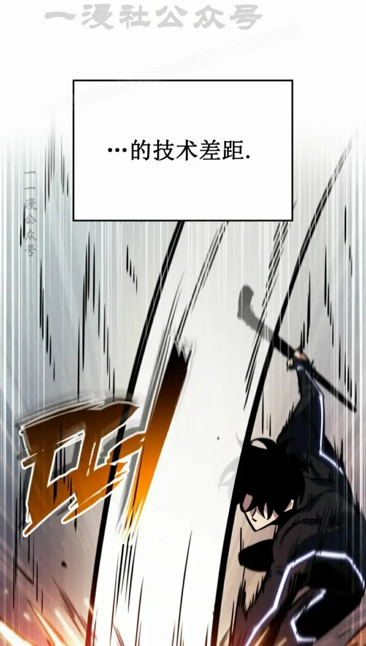 漫画《Pick me up!》第188话第14张图