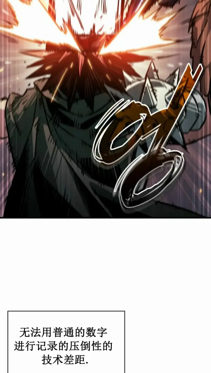 漫画《Pick me up!》第188话第15张图