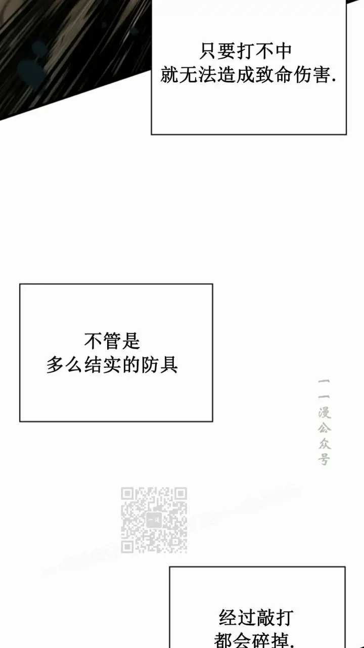 漫画《Pick me up!》第188话第23张图