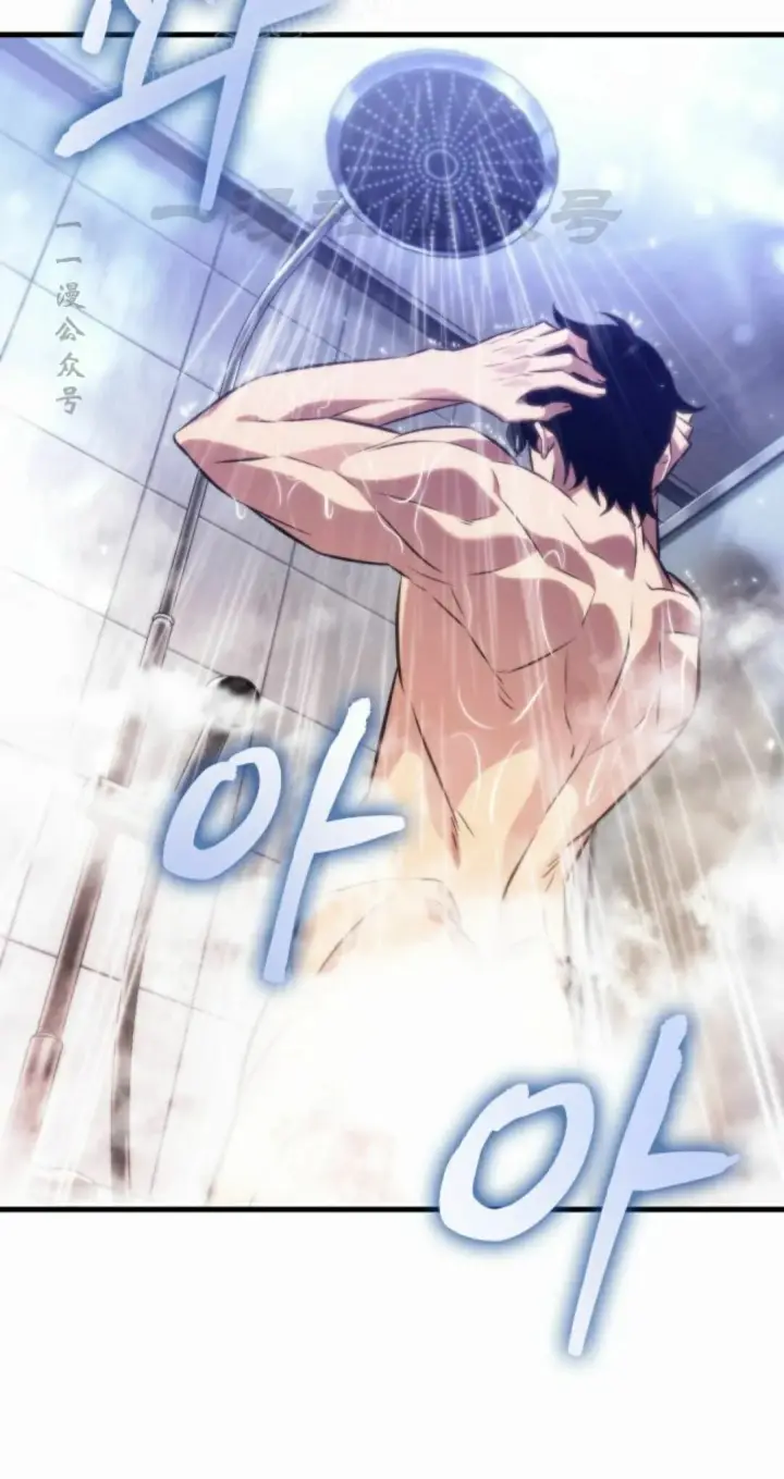 漫画《Pick me up!》第188话第70张图