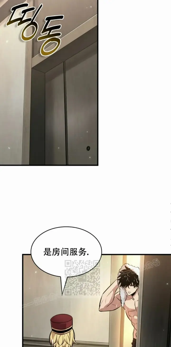 漫画《Pick me up!》第188话第73张图