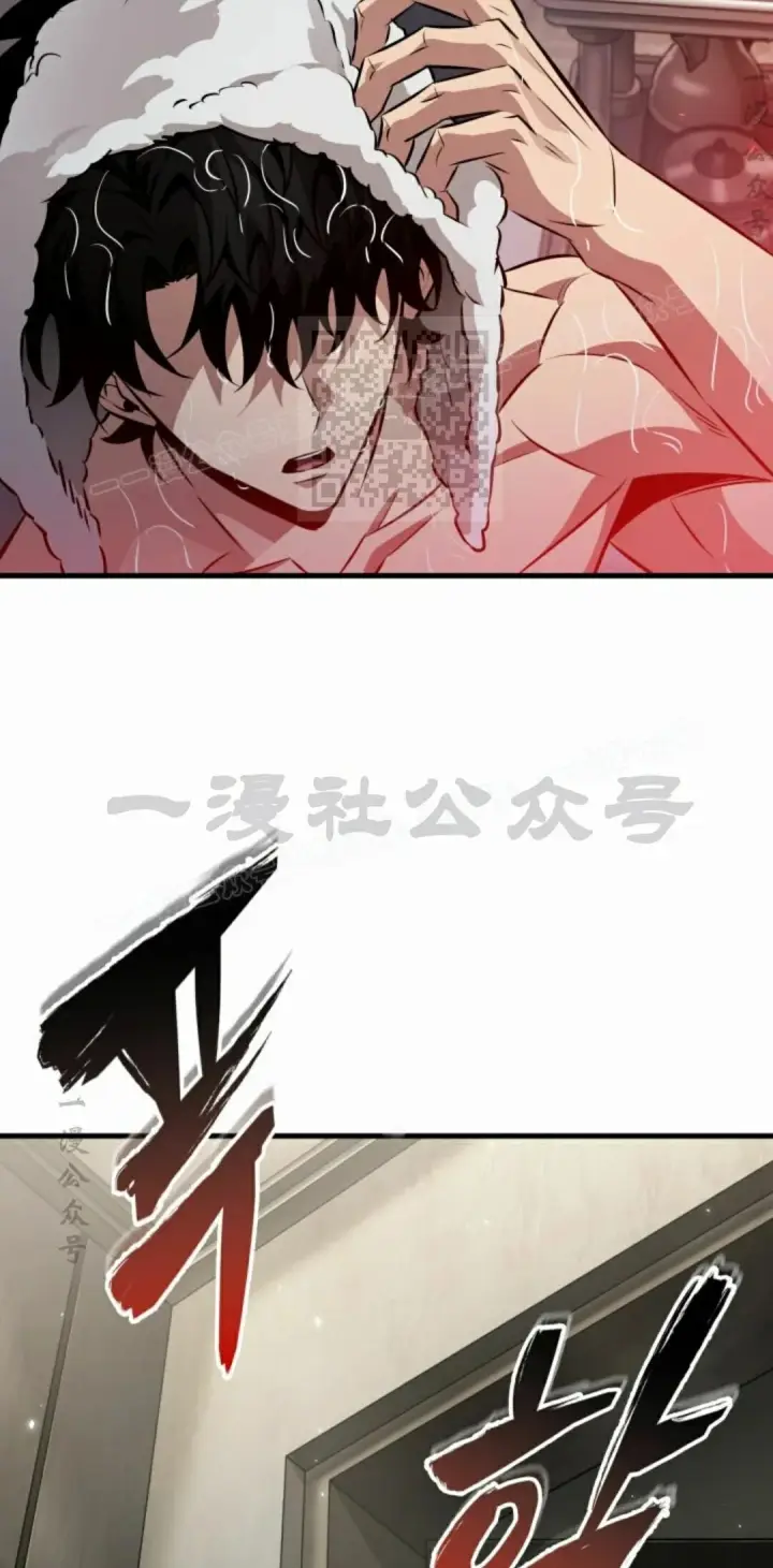 漫画《Pick me up!》第188话第76张图
