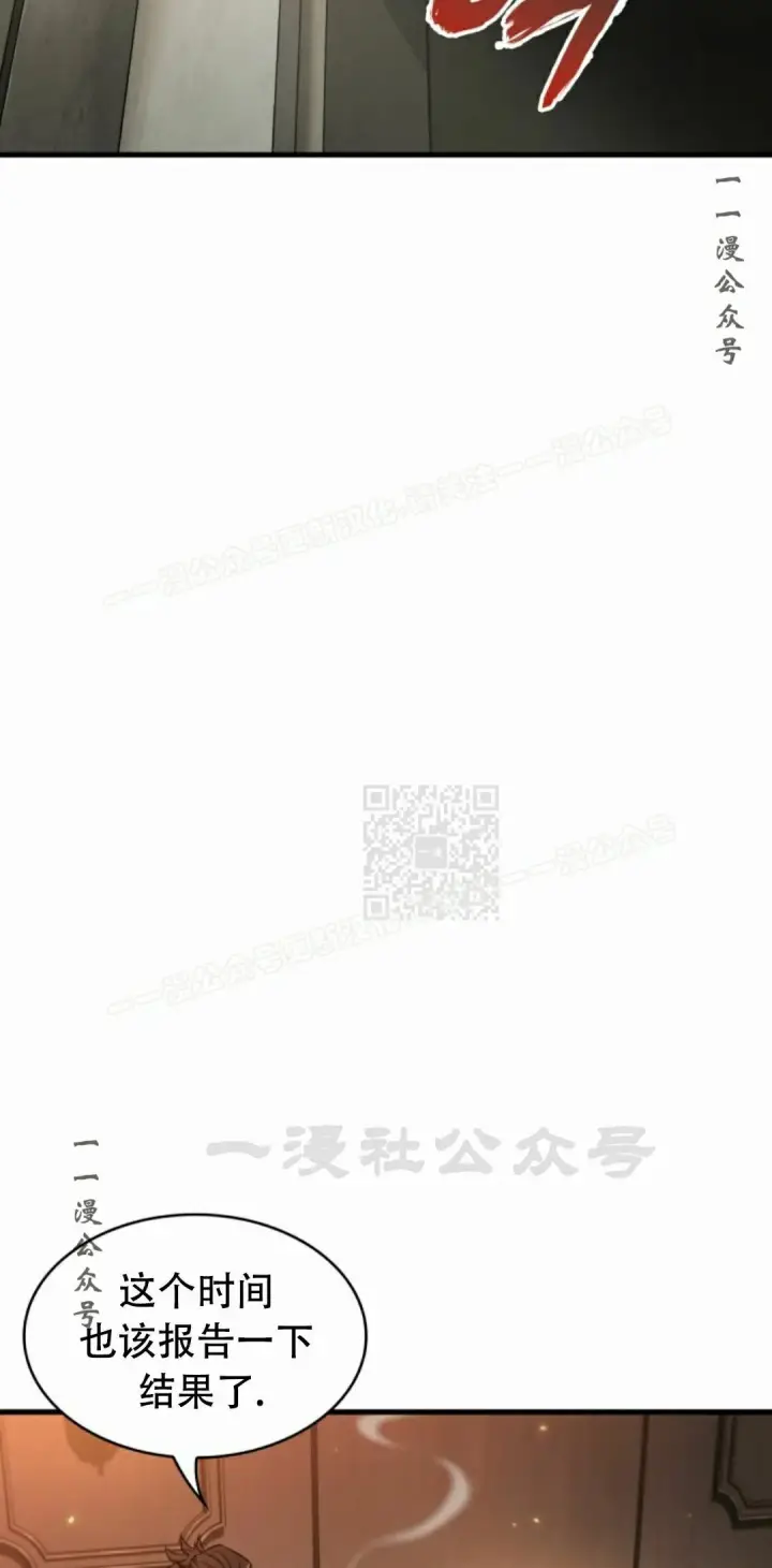 漫画《Pick me up!》第188话第77张图