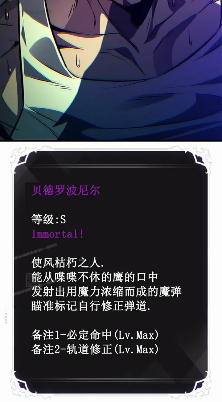 漫画《Pick me up!》第188话第93张图