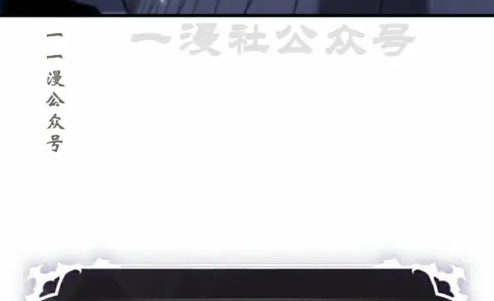 漫画《Pick me up!》第189话第101张图