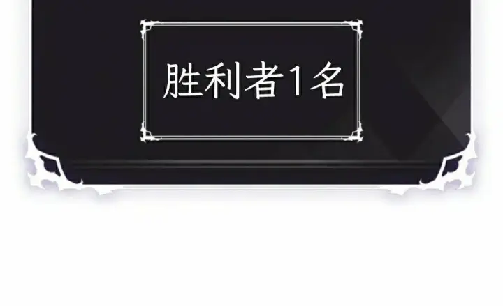 漫画《Pick me up!》第189话第104张图