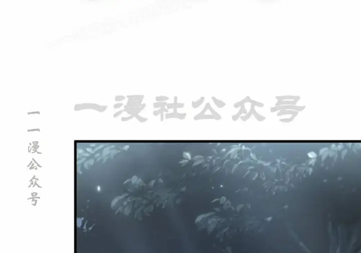 漫画《Pick me up!》第189话第108张图