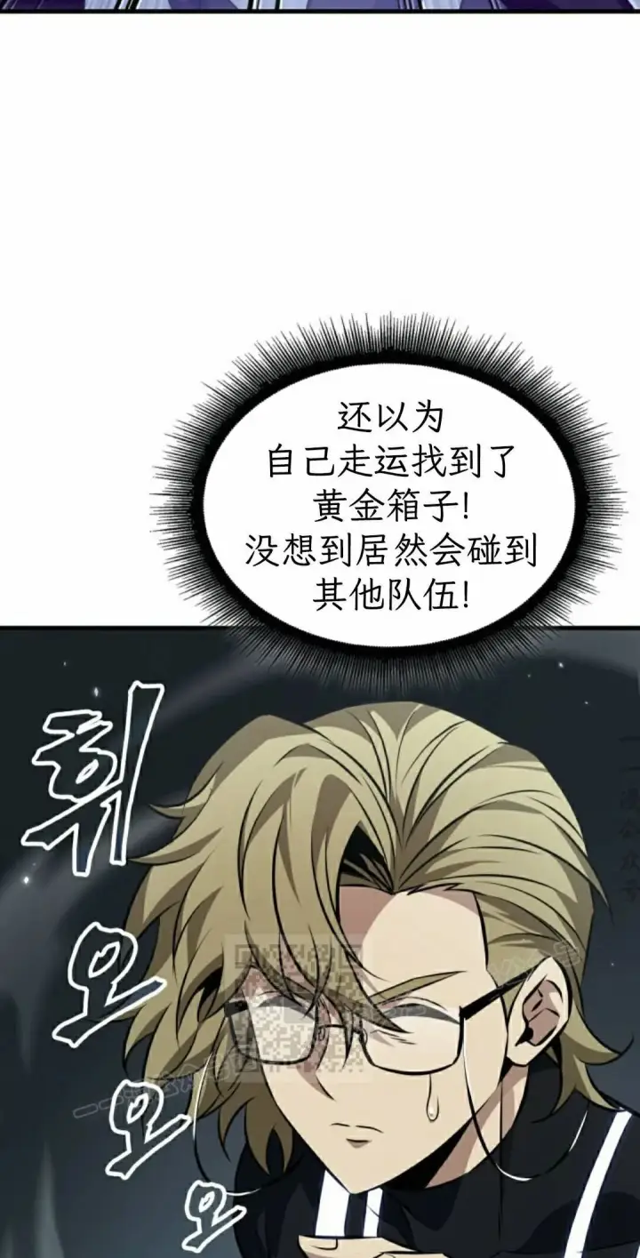 漫画《Pick me up!》第189话第113张图