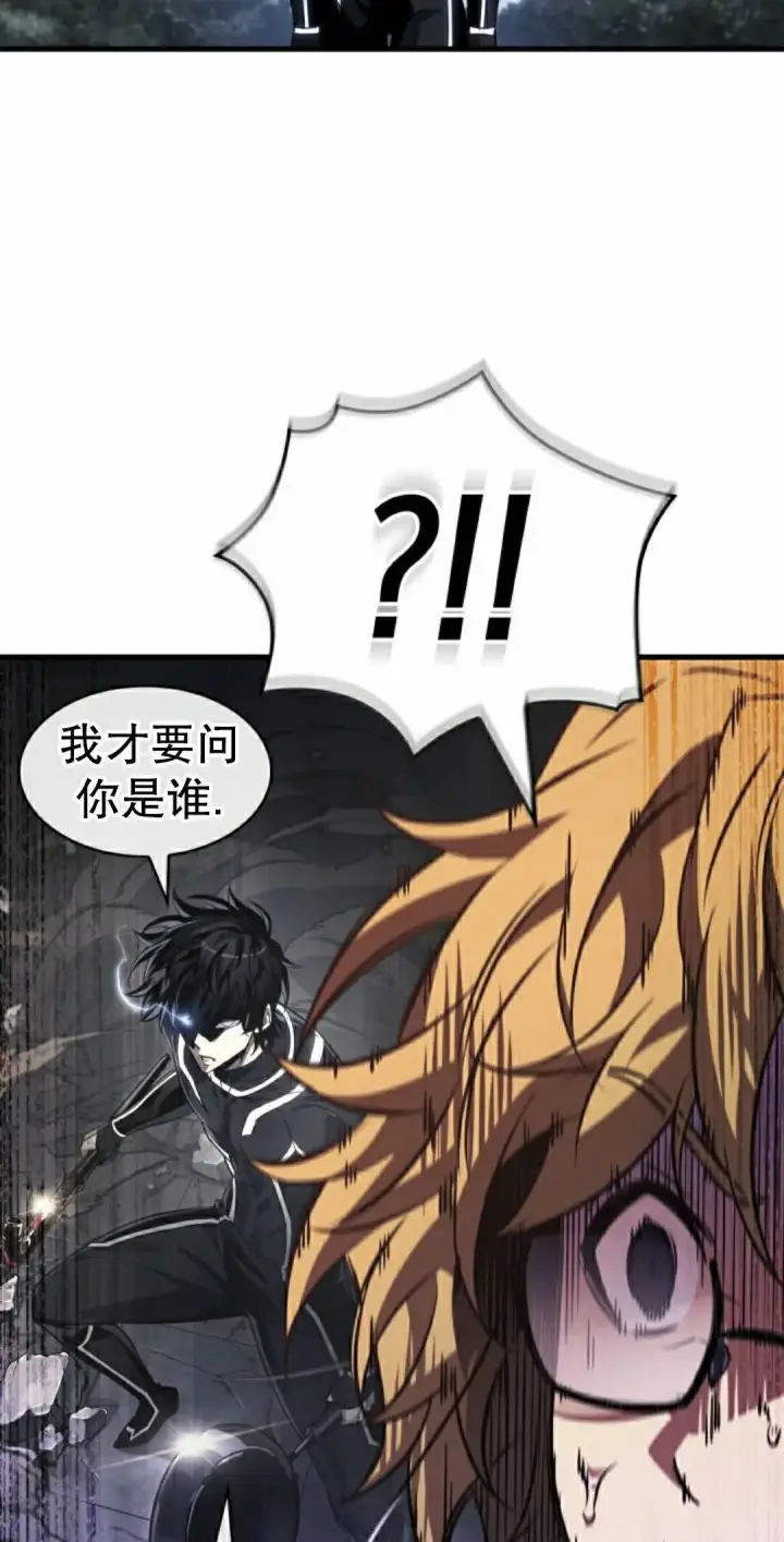 漫画《Pick me up!》第189话第115张图