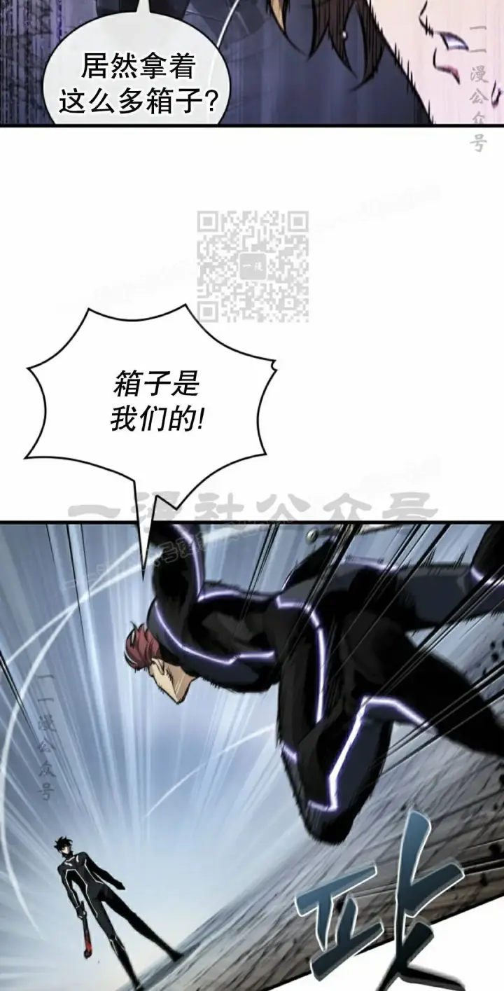 漫画《Pick me up!》第189话第116张图