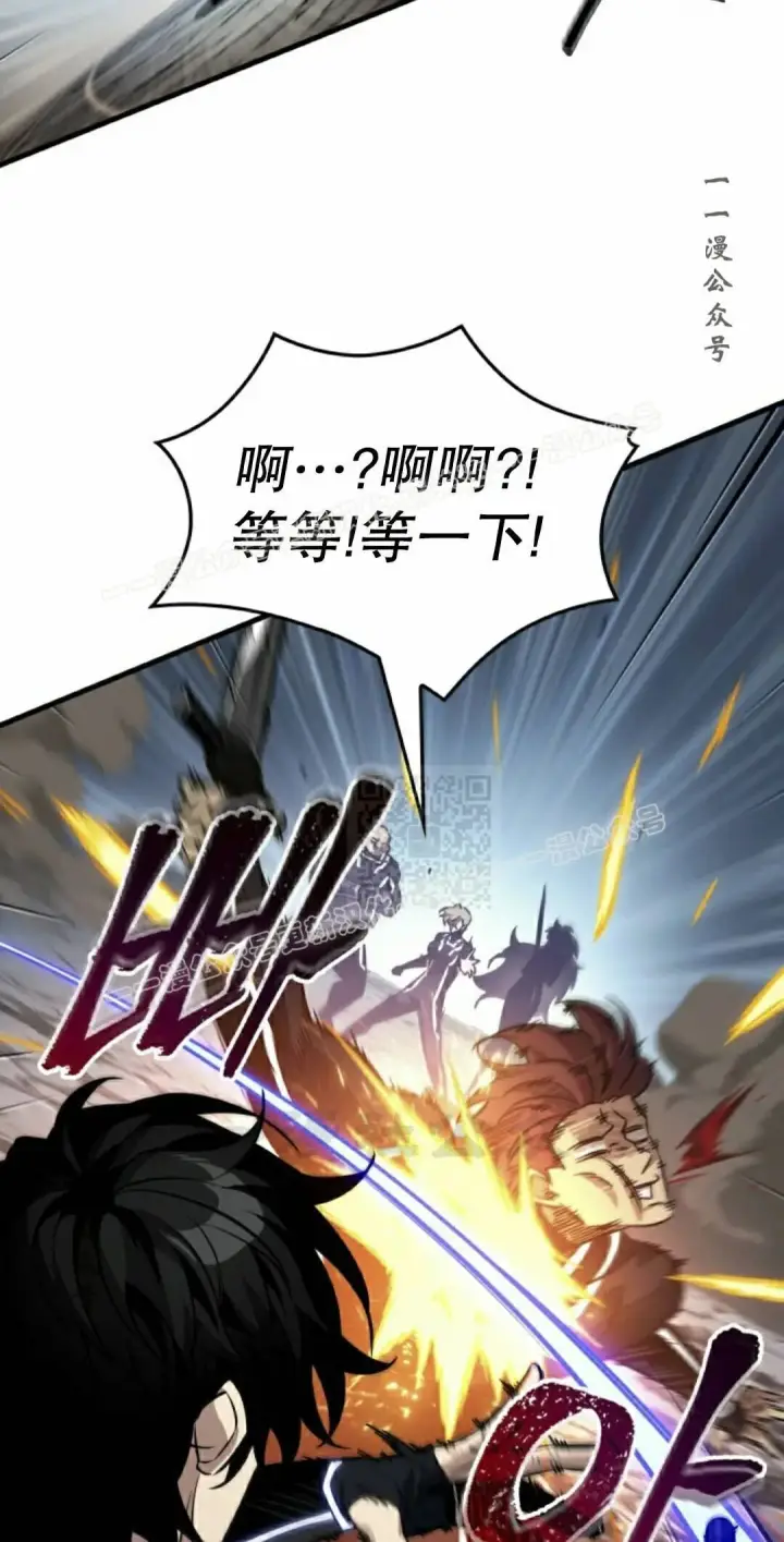 漫画《Pick me up!》第189话第117张图